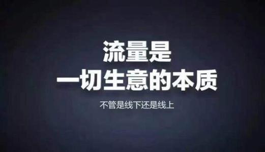 贵港市网络营销必备200款工具 升级网络营销大神之路